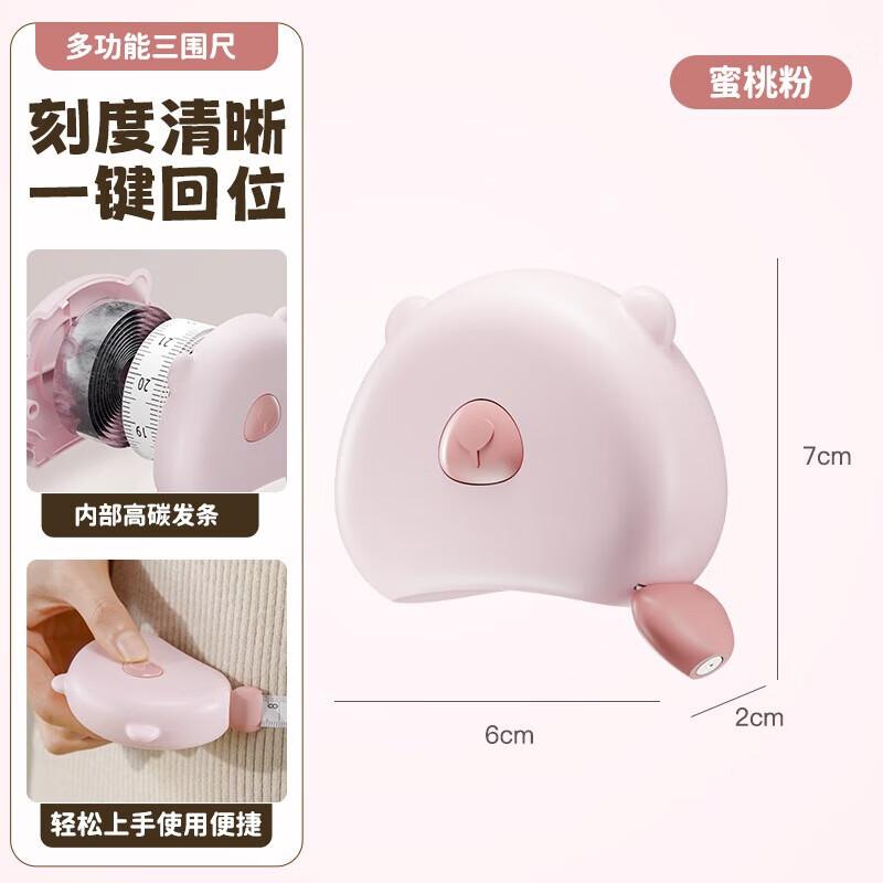 

WEZHO Magnetic Bear Body Measuring Tape