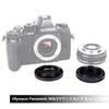 2 Pairs JJC Olympus Panasonic Mount Rear Lens Cap Body Cap for Olympus IV III III Panasonic Lumix M4/3 + OM-3, OM-1 II, OM-1, OM-5, E-M10 II, E-M5
