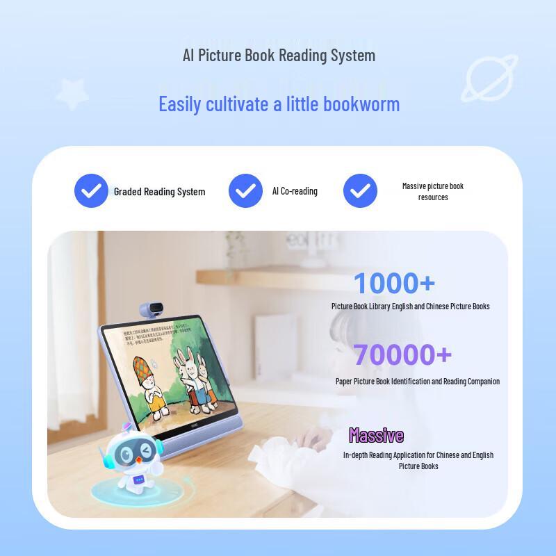 Seewo W3 Doushen Learning Tablet (CN Version)