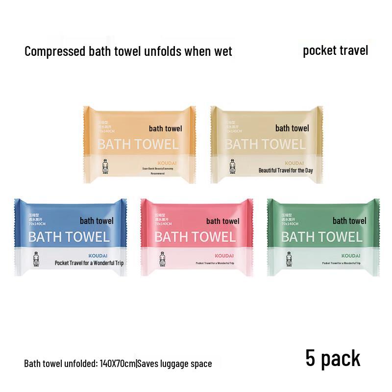 Handun Disposable Compressed Bath Towels