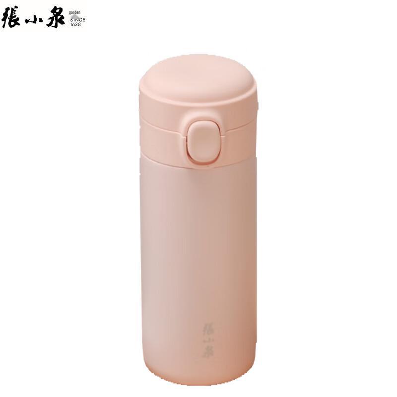 Zhang Xiaoquan One-Touch Insulated Portable Bottle