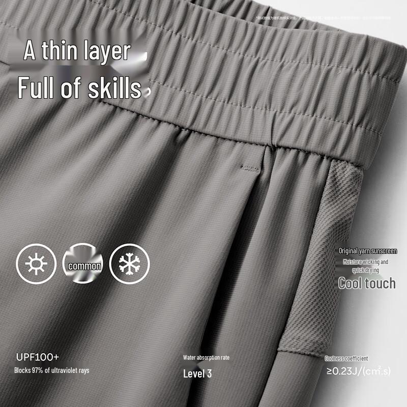 Bananain Cool Skin 303 Men's Tapered Ice Silk Pants
