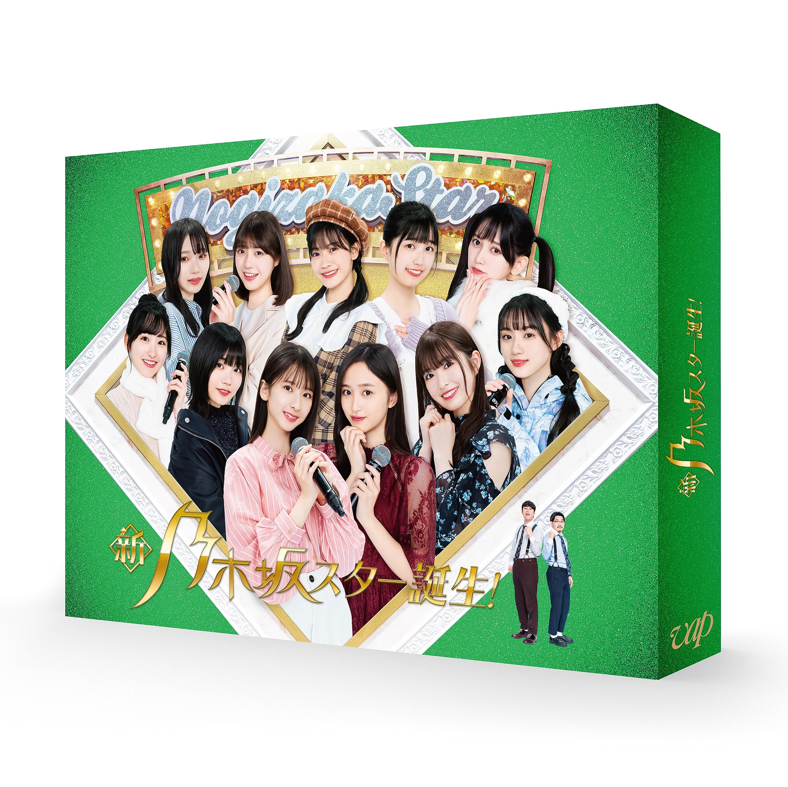 

New Nogizaka Star Volume 4 Box Birth! Blu-ray