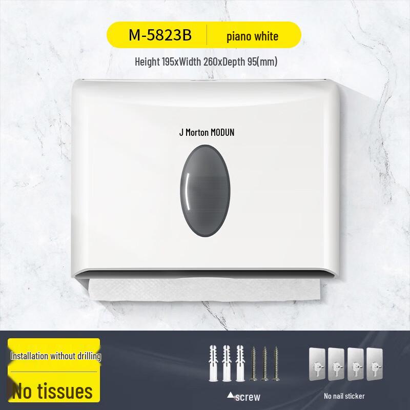 Morton Wall-Mounted Paper Towel Dispenser