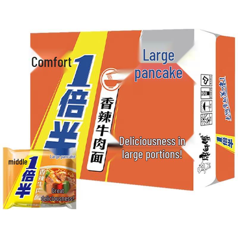 Master Kong Instant Noodles Spicy Beef Flavor