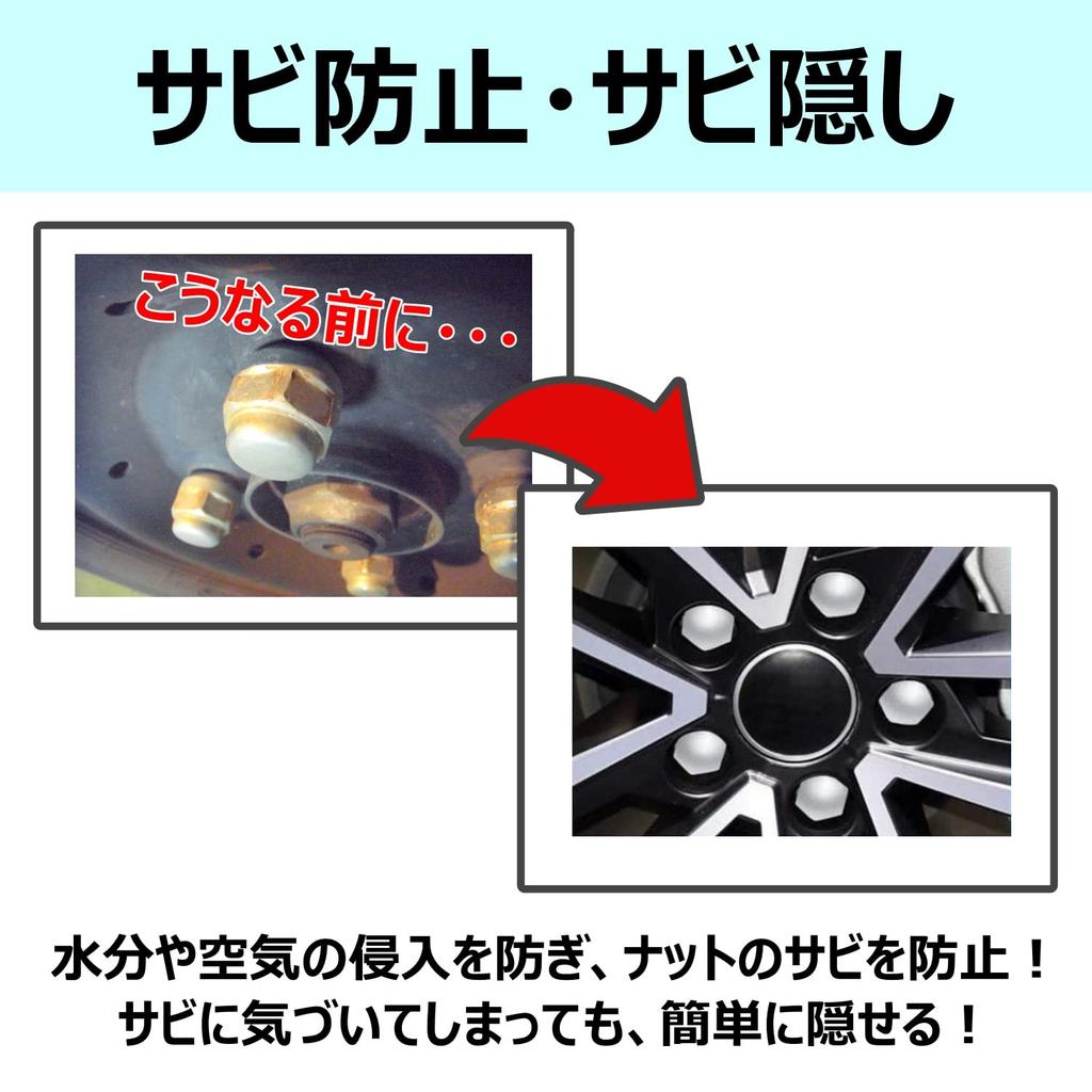 [CHIFONE] Bolt Cap, Colorful Car Tire Wheel Nut Cover, Universal Use, Gold, Silver, Glossy,