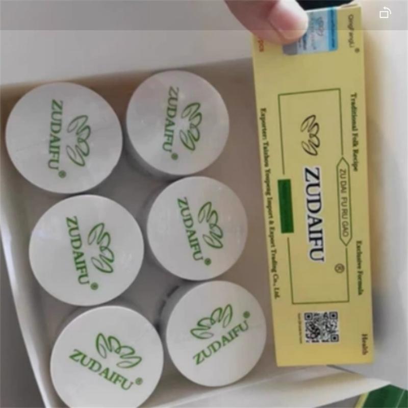 

6pcs 30g and1pc 15g ZUDAIFU New Third Generation Herbal Cream Beauty Pink Body Skin Care Cream Combination Set 1 Set