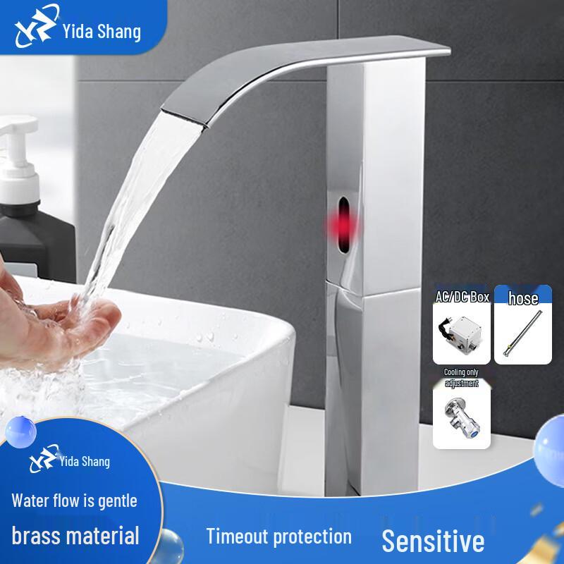 Yidashang 911 Series Smart Sensor Basin Faucet