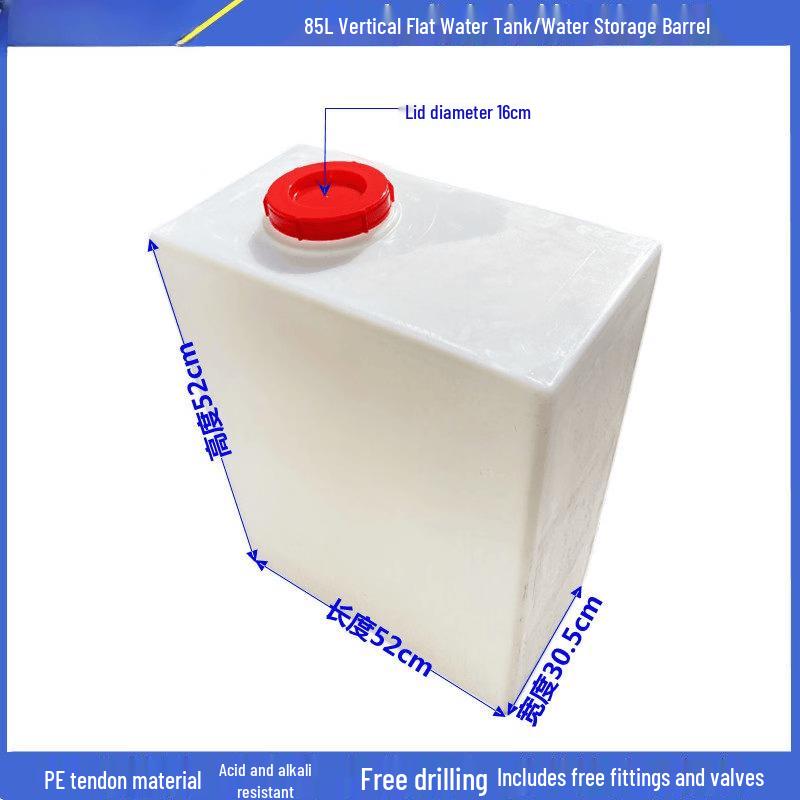 85L PE Flat Water Tank