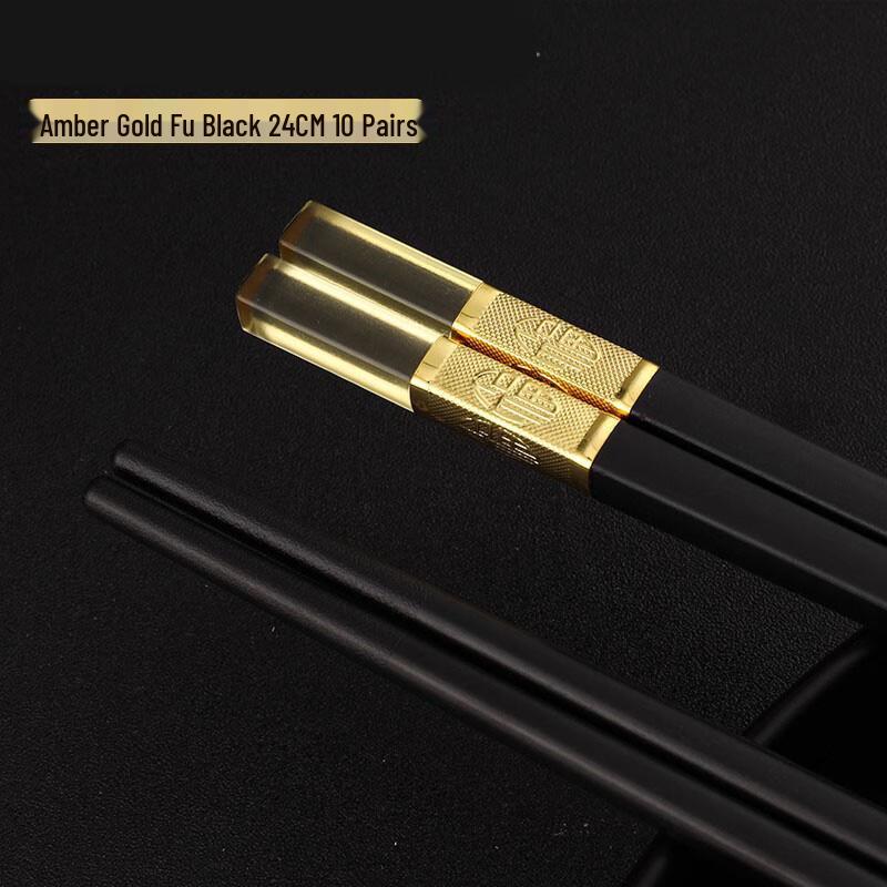 Bayjingjie Alloy Non-slip Household Chopsticks