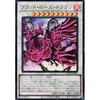 DOOD-JPS05 Blood Rose Dragon (Ultra Rare) Doom of Dimensions DOOM OF DIMENSIONS +1 Assist Pack Synchro UR Ultra Rare Black Rose Black Rose Dragon