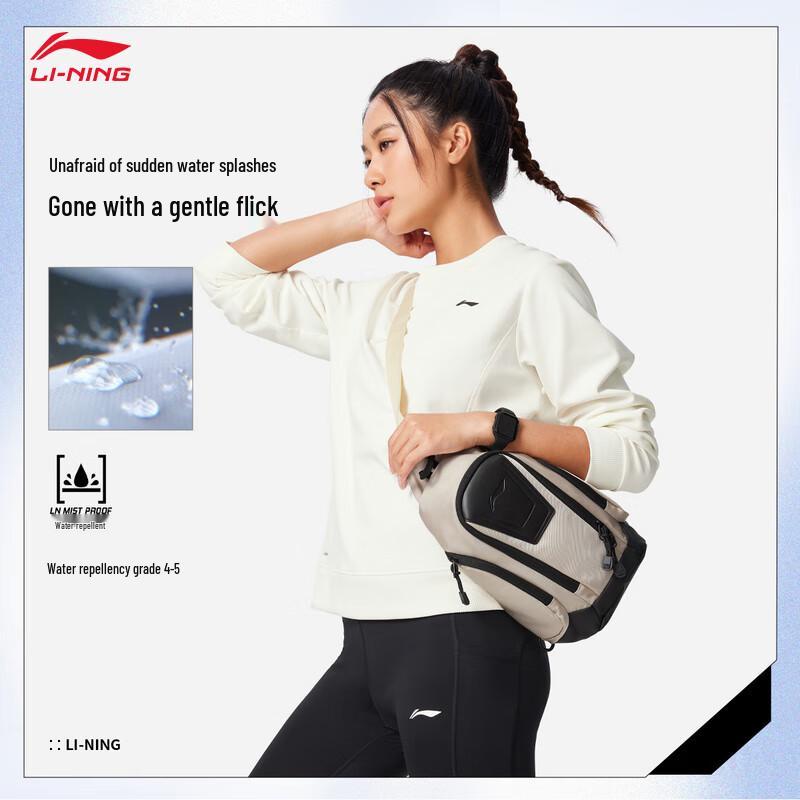 Li-Ning ABDV301 Unisex Water-Repellent Chest Bag