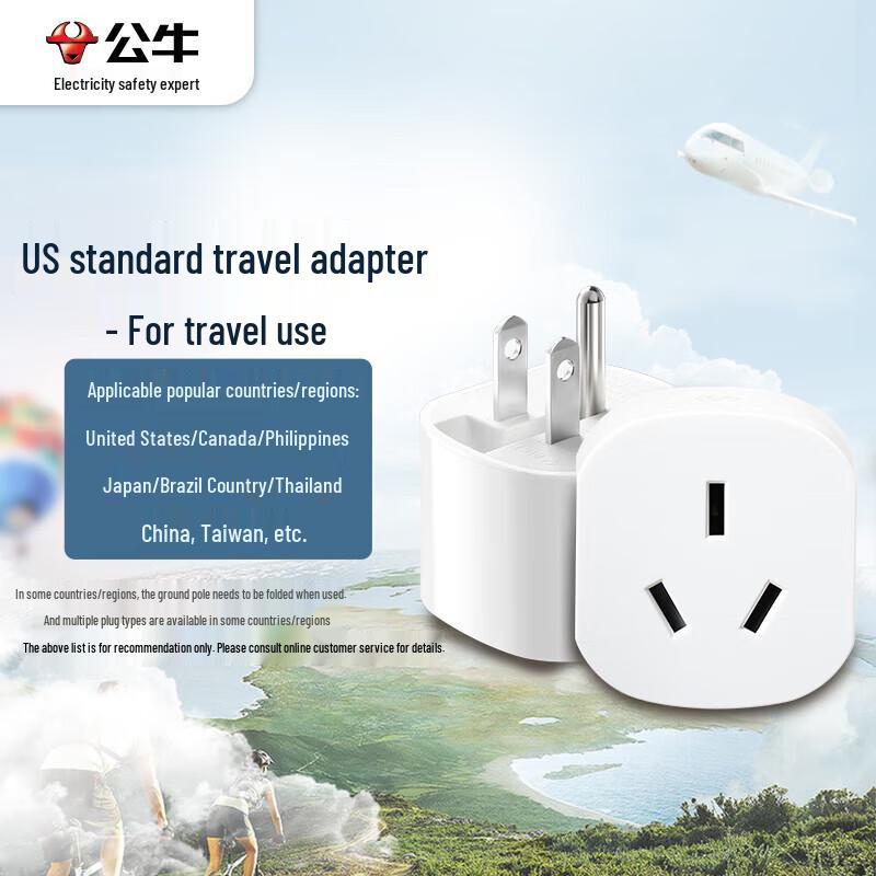 Luzu Американский стандартный дорожный адаптер питания