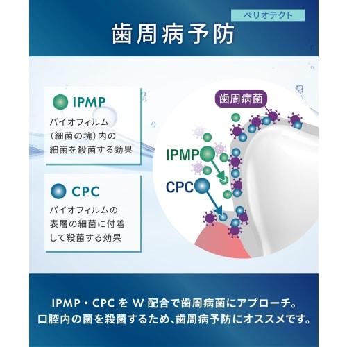 White Essence Periotect Periodontal Disease Prevention Toothpaste, Citrus Mix Flavor (Periotect + Floss F-Trio)