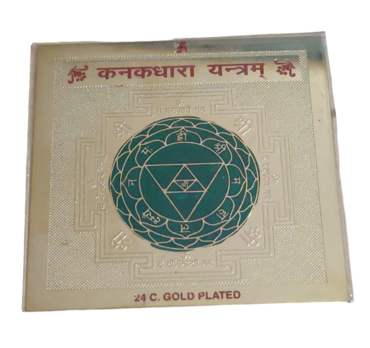 @ Indian Traditional Kanakdhara Yantra For Pooja 3x3 Inch Zr603-60%Off