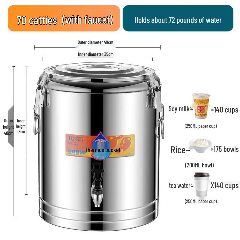 Haiyang Commercial Stainless Steel Insulated Food & Drink Dispenser