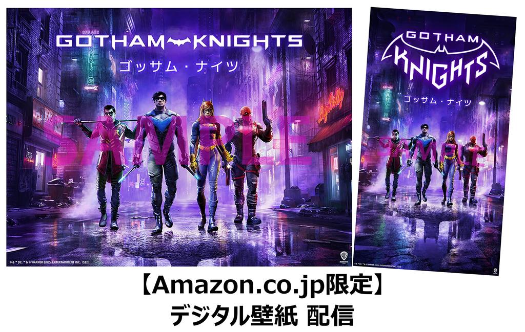 Gotham Knights Deluxe Edition Includes 233 Custom Batcycle Skin Visionary Pack Gotham Knights Artbook Digital Wallpaper Due To Expiration Date PS5