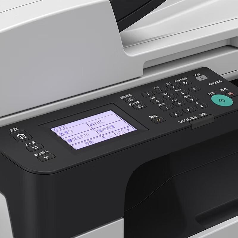 Canon iR2224n A3 Monochrome Multifunction Laser Printer CN plug (adapter included)