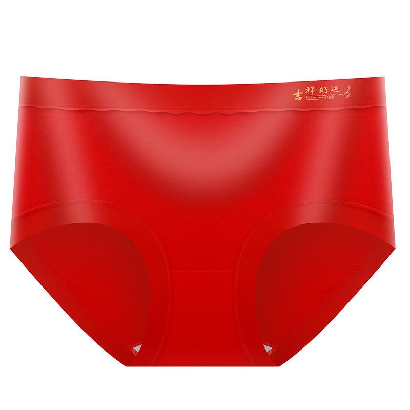 

Year of the Snake Women s Pure Cotton Red Triangle Underwear - Plus Size Wedding Collection XL (120-140 lbs)