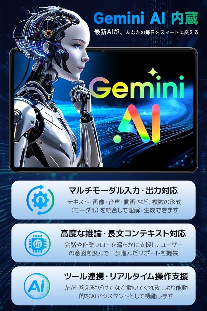 Android 16 Tablet Release 2026 AI Optimized GMS CPU Slim and Lightweight Android 8000mAh OTG Widevine L1 Incell IPS Entertainment and Business Screen