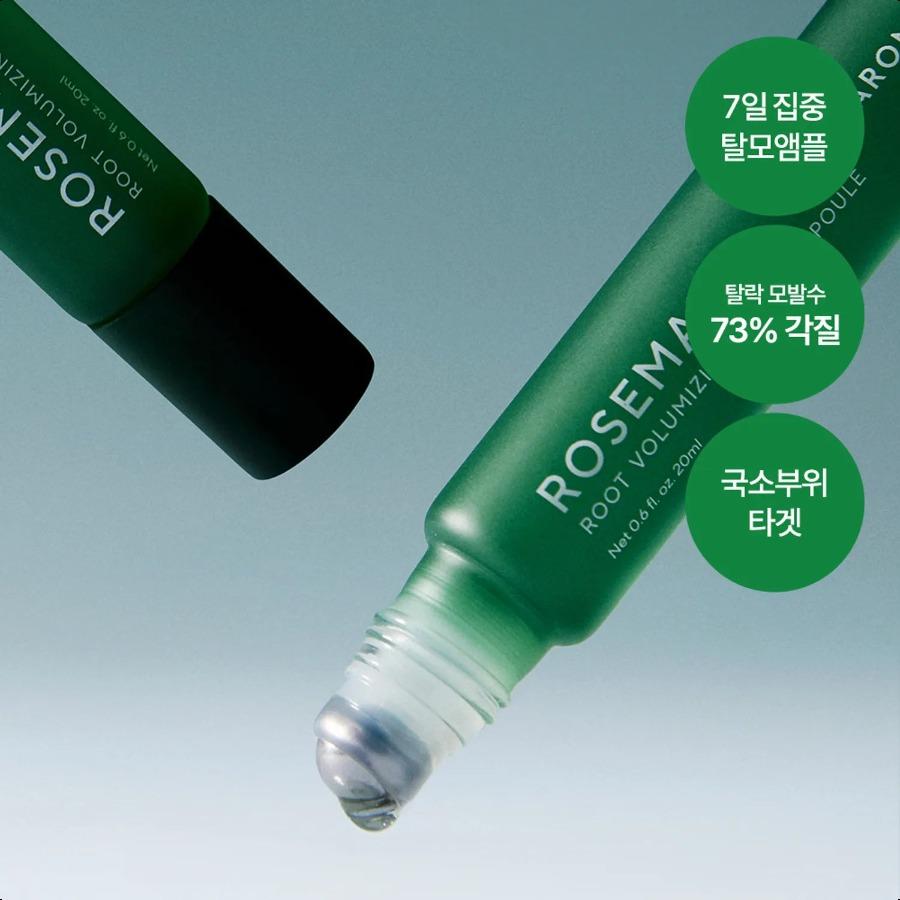 AROMATICA Rosemary Root Volumizing Scalp Ampoule 20ml Default Title