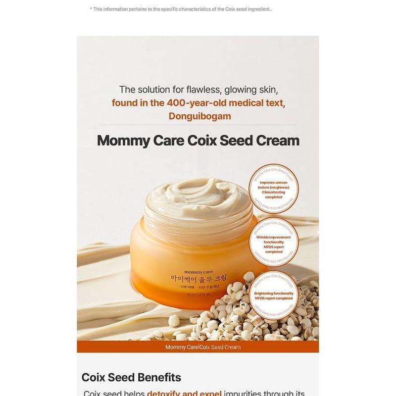 mommy care - Coix Seed Cream
