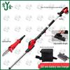 Youjin Telescopic Multi-tool Hedge Trimmer & Branch Saw