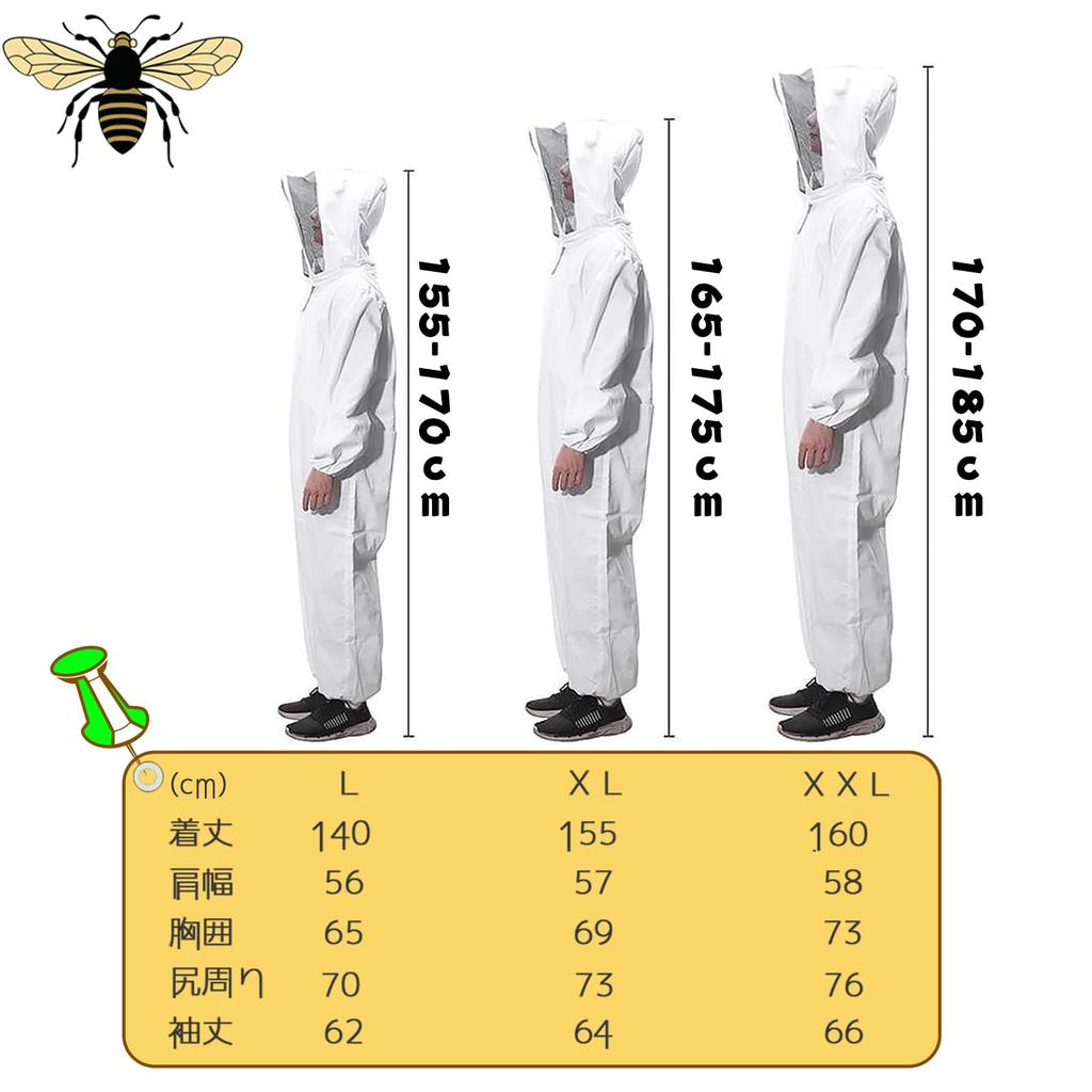 Bonheur and Wasp Repellent Protective Set with Brush Gloves and Removable Face Net Bee, Wasp, Suit, 3-Piece (XL)