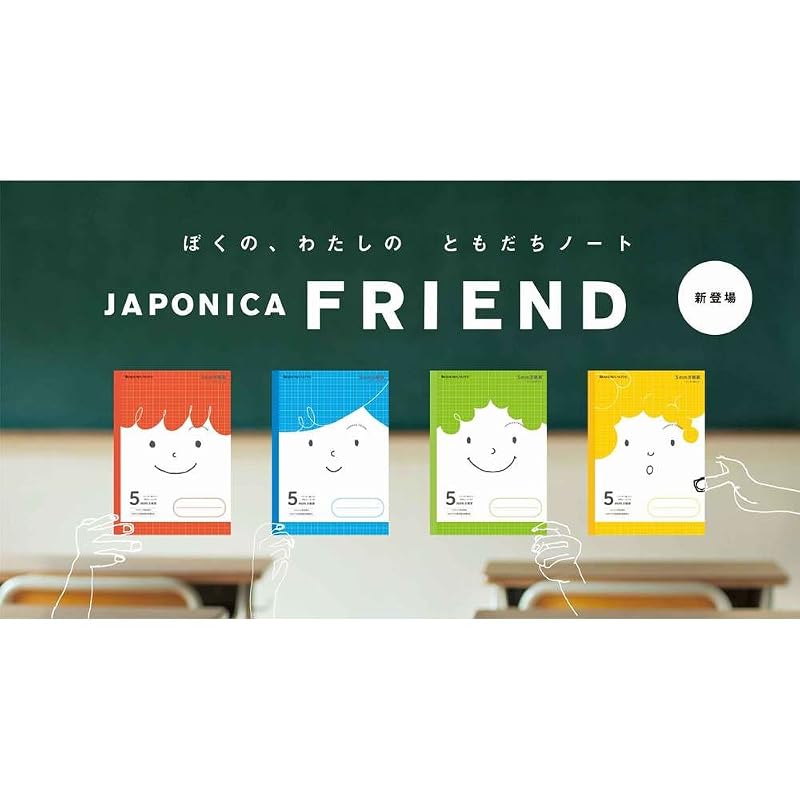Showa Notebook Japonica Friend 5mm Grid Arithmetic Notebook Blue B5 Size 075020500