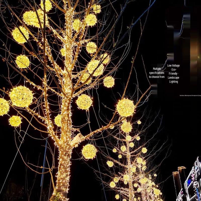 Low Voltage 50cm LED Vine Ball String Lights (5-Pack)