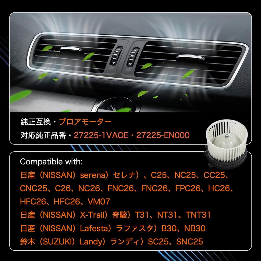 Blower Motor Blower Fan Heater Motor Air Conditioning Motor Compatible with Nissan NISSAN Replacement