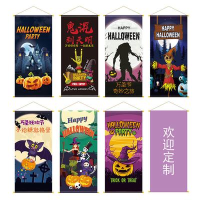 Halloween Horror Party Decoration Haunted House Layout Living Room Poster Door Curtain Pendant Customization