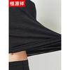 Hengyuanxiang AW008 Men's Extra-Fine Merino Wool Underwear