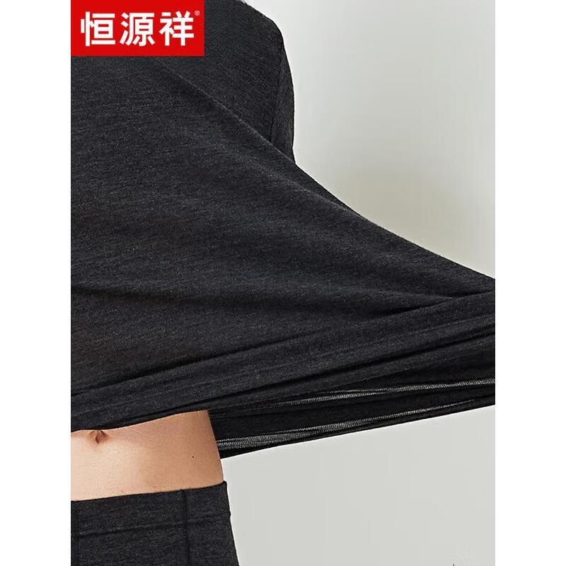 Hengyuanxiang AW008 Men's Extra-Fine Merino Wool Underwear