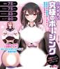Tamatoys Girlfriend Missionary Himeno Momo Daiuso Air Doll 2.5D Ver. Illustration