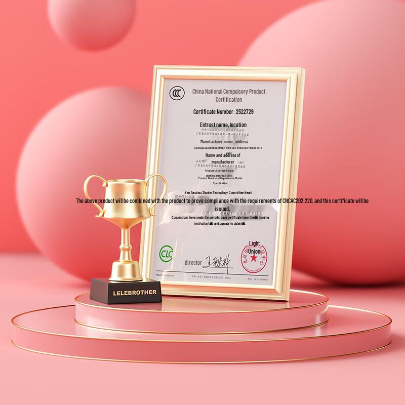 Shangyun Modular Vehicle Building Blocks