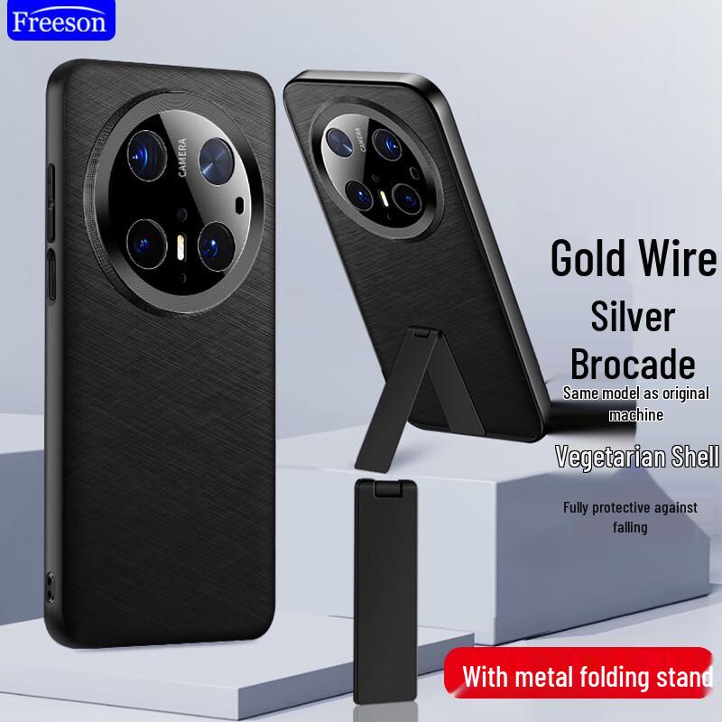 Freeson Gold Brocade Business Leather Stand Phone Case