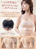 Strapless bra that fall tube dangling triple stringless high highly makes you look beautiful breasts and bra [veimia] won't off, top, [wireless,