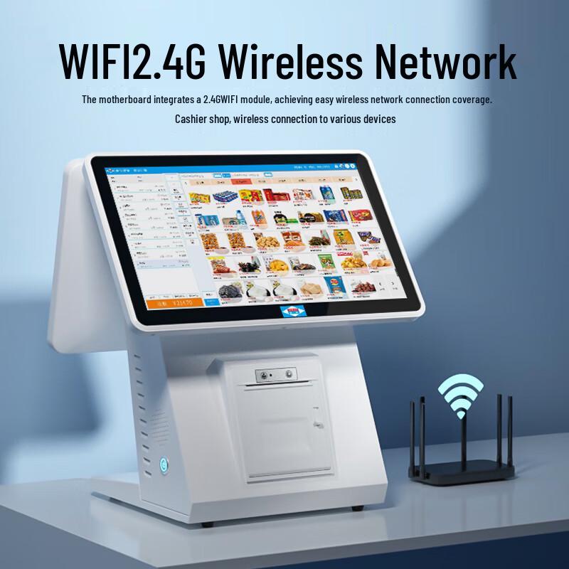 Aibao AB-8600D3 Touchscreen Dual-Screen All-in-One POS System CN plug (adapter included)