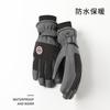 Autumn and Winter Warm, Piled and Thickened Ski Gloves for Women's Outdoor Electric Vehicle Riding, Cold-proof, Touch-screen Anti-splashing Women