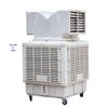 New High-Power Mobile Industrial Air Cooler 220V/380V