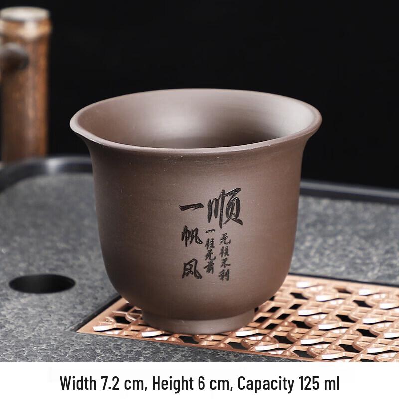 Zisha Purple Clay Teacup with Crystal Liner
