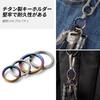 Titanium Alloy Key Titanium Key Holder Keychain Blue 14mm [REYLNXR] [ZHUOYUE] Ring, Ring, Lightweight, Anti-Loss, Anti-Fall (Dusty - - 10pcs)