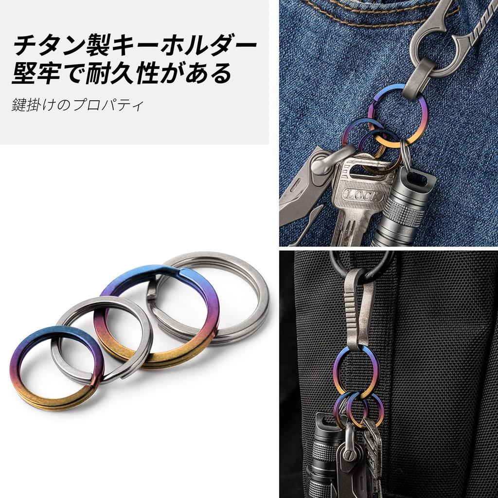 Titanium Alloy Key Titanium Key Holder Keychain Blue 14mm [REYLNXR] [ZHUOYUE] Ring, Ring, Lightweight, Anti-Loss, Anti-Fall (Dusty - - 10pcs)