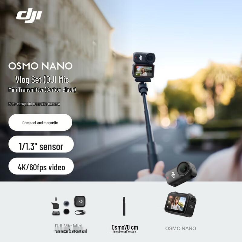 

DJI Osmo Nano 4K Натільна екшн-камера (версія CN)