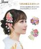 [JZOON Hair Accessories] 3-Piece Set for Shichi-Go-San (7-5-3 Festival), Tsumami-zaiku (traditional Japanese Fabric Flower Making), for Coming-of-Age