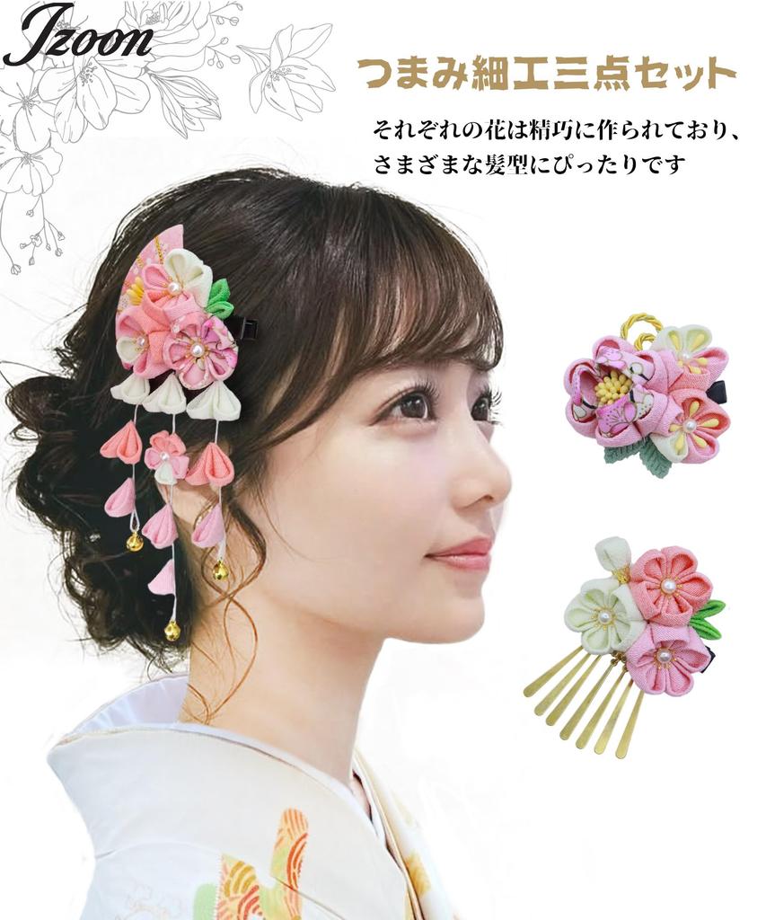 [JZOON Hair Accessories] 3-Piece Set for Shichi-Go-San (7-5-3 Festival), Tsumami-zaiku (traditional Japanese Fabric Flower Making), for Coming-of-Age