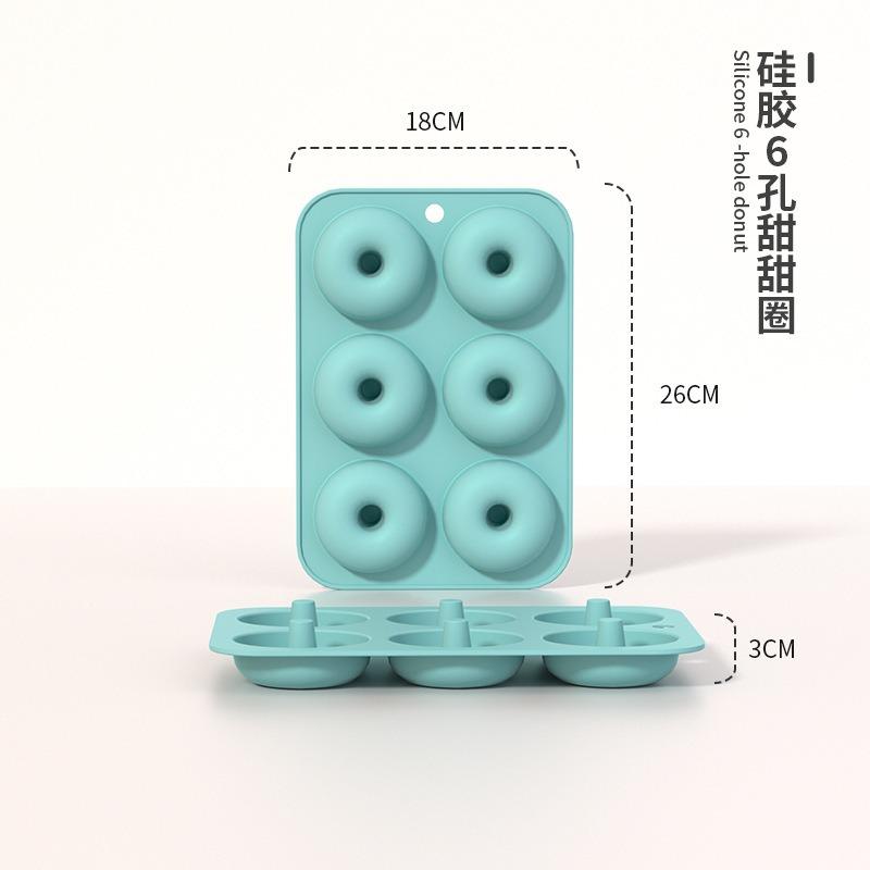 Yonghao Silicone Cake Mold Set Sunflower Pumpkin Baking Pan Coarse Grain Baking Cloth DIY Toast Chiffon