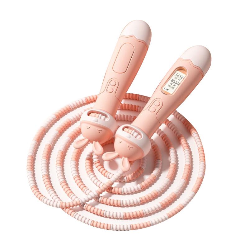 Kids Adjustable Counting Segmented Jump Rope