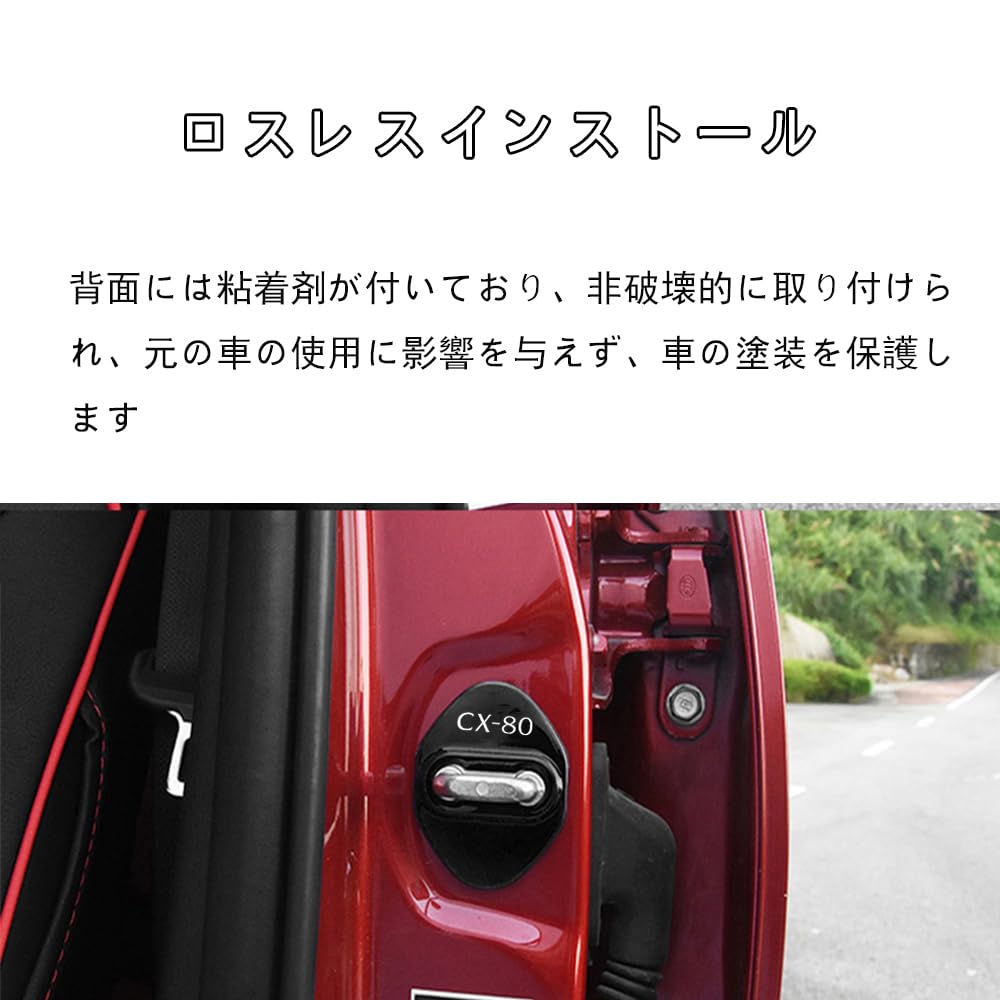FOR New Mazda CX80 CX-80 CX 80 KL Series Car Door Lock Protective Cover